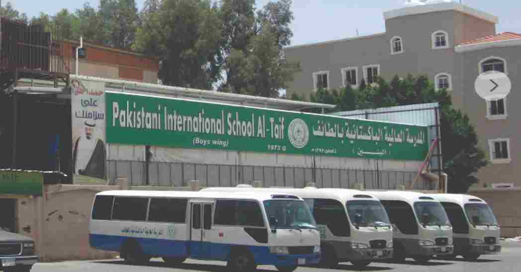 Pakistani Schools in Saudi Arabia