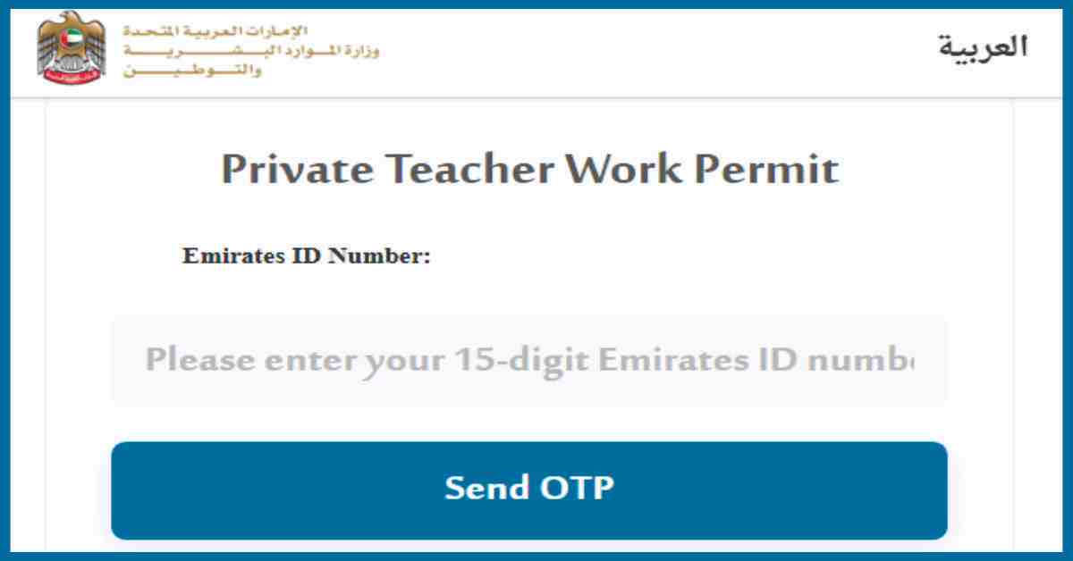 Private Teaching Work Permit UAE